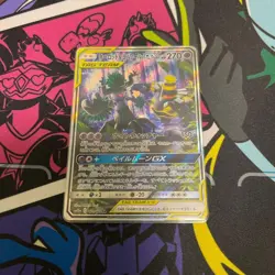 Trevenant & Dusknoir GX 179/173 SR SA Tag All Stars SM12a Japanese Pokemon Card - Image 1
