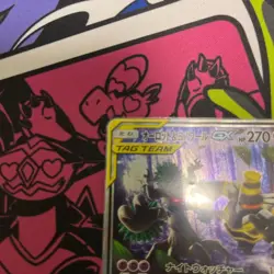 Trevenant & Dusknoir GX 179/173 SR SA Tag All Stars SM12a Japanese Pokemon Card - Image 4