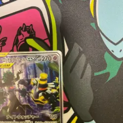 Trevenant & Dusknoir GX 179/173 SR SA Tag All Stars SM12a Japanese Pokemon Card - Image 5