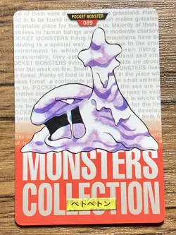 Pokemon Carddass Card Muk File No.89 Bandai Pocket Monsters Red ver. 1996 - Image 1