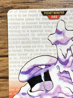 Pokemon Carddass Card Muk File No.89 Bandai Pocket Monsters Red ver. 1996 - Image 3