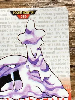 Pokemon Carddass Card Muk File No.89 Bandai Pocket Monsters Red ver. 1996 - Image 4