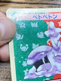 Pokemon Carddass Card Topsun No. 89 Muk Pocket Monsters Blue Back - Image 3