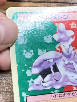 Pokemon Carddass Card Topsun No. 89 Muk Pocket Monsters Blue Back - Image 4