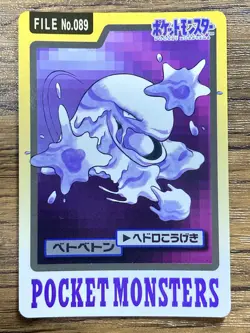 Pokemon Carddass Card Muk File No. 89 Bandai Pocket Monsters 1997 Japan - Image 1