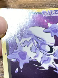 Pokemon Carddass Card Muk File No. 89 Bandai Pocket Monsters 1997 Japan - Image 4