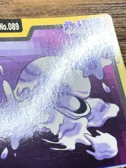 Pokemon Carddass Card Muk File No. 89 Bandai Pocket Monsters 1997 Japan - Image 5