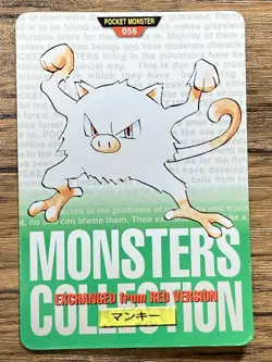 Pokemon Carddass Card Mankey No.56 Bandai Pocket Monsters Green ver. 1996 - Image 1