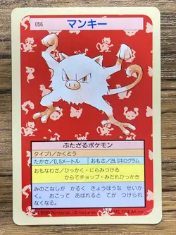 Pokemon Carddass Card Topsun No. 56 Mankey Pocket Monsters Green Back - Image 1