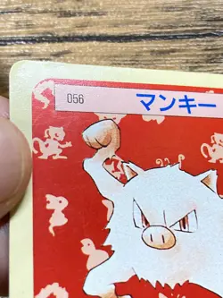 Pokemon Carddass Card Topsun No. 56 Mankey Pocket Monsters Green Back - Image 4