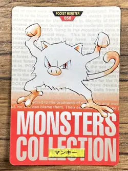 Pokemon Carddass Card Mankey No.56 Bandai Pocket Monsters Red ver. 1996 - Image 1
