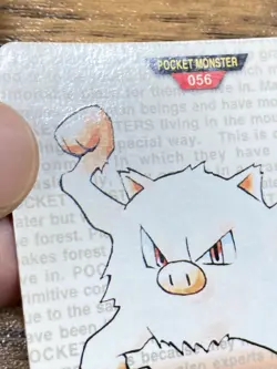Pokemon Carddass Card Mankey No.56 Bandai Pocket Monsters Red ver. 1996 - Image 3