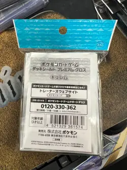 Pokemon Center Japan SEALED 64 ct Kyurem Premium Gloss Card Sleeves!! - Image 2
