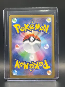 Eevee ex RR 126/187 SV8a Terastal Fest ex - Pokemon Card Japanese - Image 2