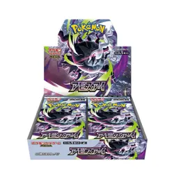 Pokemon Card M5 MEGA Abyss Eye Booster Box Japanese Sealed with Shrink Wrap New - Image 1
