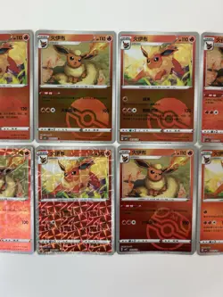 Gem 2 Chinese Pokemon TCG Flareon 10 Card Collection - US Seller - Image 3