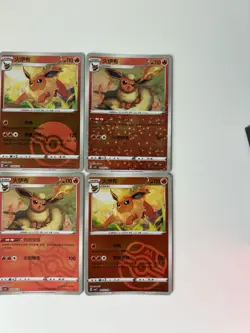 Gem 2 Chinese Pokemon TCG Flareon 10 Card Collection - US Seller - Image 4