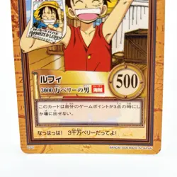 One Piece Luffy Carddass Hyper Battle C221 Card 2000 Bandai Anime Japan Vintage - Image 3
