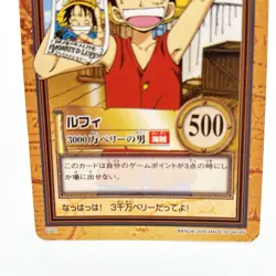One Piece Luffy Carddass Hyper Battle C221 Card 2000 Bandai Anime Japan Vintage - Image 4