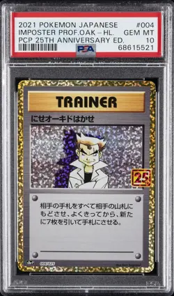 2021 POKEMON JPN PROMO CARD PACK 25TH ANV ED IMPOSTER PROFESSOR OAK-HOLO PSA 10 - Image 1