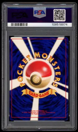 2001 PSA 9 Mint Quilava Intro Pack Neo Chikorita Deck Japanese Pokemon Card - Image 2