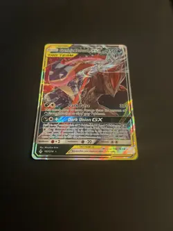 Pokemon TCG Greninja & Zoroark GX Holo Ultra Rare Card Unbroken Bonds 107/214 - Image 1