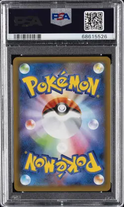 2021 POKEMON JPN PROMO CARD PACK 25TH ANV ED #005 DARK GYARADOS-HOLO PSA 10 - Image 2