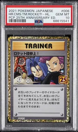 2021 POKEMON JPN PROMO CARD PACK 25TH ANV ED HERE COMES TEAM ROCKET!-HOLO PSA 10 - Image 1