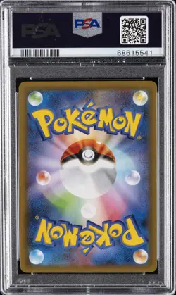2021 POKEMON JPN PROMO CARD PACK 25TH ANV ED HERE COMES TEAM ROCKET!-HOLO PSA 10 - Image 2