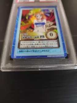 2000 ONE PIECE Carddass Hyper Battle ＃S05 NAMI FIRST STAGE PSA8 - Image 3