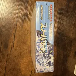 Pokemon Card Game Scarlet and Violet Expansion Pack Snow Hazard Box 4521329346229 - Image 2