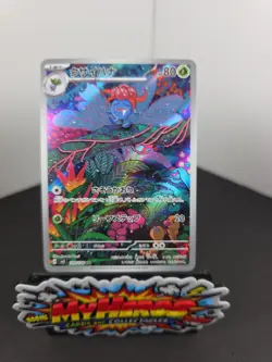 Pokemon TCG Gloom 109/108 AR SV3 Ruler of the Black Flame Japanese Edition NM - Image 2