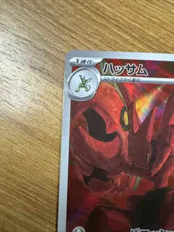 Scizor 116/108 SV3: Ruler of the Black Flame Japanese Art Rare Pokemon TCG - Image 2