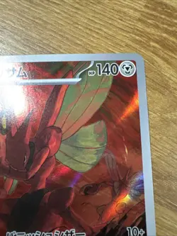 Scizor 116/108 SV3: Ruler of the Black Flame Japanese Art Rare Pokemon TCG - Image 3