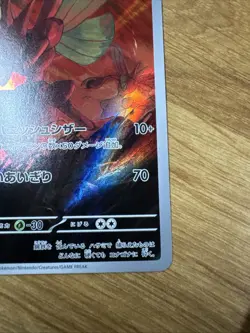 Scizor 116/108 SV3: Ruler of the Black Flame Japanese Art Rare Pokemon TCG - Image 4