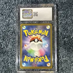 Magby 068/066 CGC 10 – Art Rare – Ancient Roar SV4K Japanese Pokemon Card - Image 2