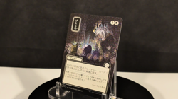 MTG Zombify JAPANESE ALT ART Silver Scroll Foil NM Strixhaven Archive SOA #0166 - Image 2