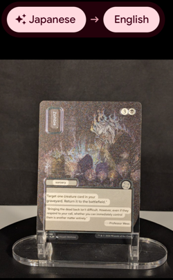 MTG Zombify JAPANESE ALT ART Silver Scroll Foil NM Strixhaven Archive SOA #0166 - Image 3