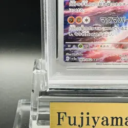 PSA 10 Groudon AR 069/062 sv3a Raging Surf 2023 Pokemon Card Japanese 2023 #069 - Image 5