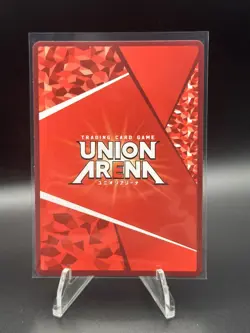 UNION ARENA UA52BT/KJN-1-049 Shadow SR The Eminence in Shadow - Image 2