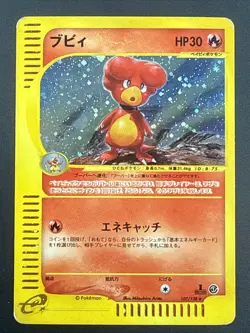 2001 Pokemon Japanese Magby Holo Rare Expedition 1st Edition #107/128 - Image 1