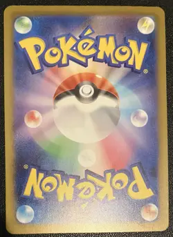 Pokemon TCG Card Iron Bundle 071/066 Japanese Crimson Haze Art Rare Full Art NM - Image 2