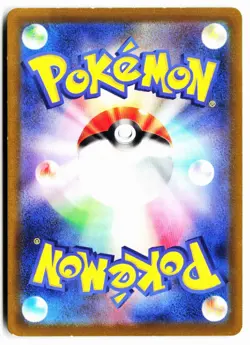 Staryu 001/020 Deoxys VMAX VSTAR Deck Pokemon Japanese Holo Lightly Played - Image 2