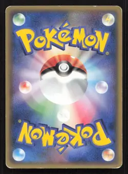 Staryu 023/086 Non Holo Holon Research Tower Japanese MP Pokemon - Image 2