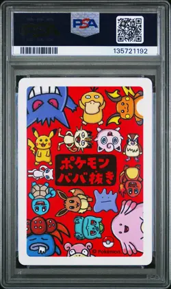 2019 Chansey Pokemon Old Maid Japanese Red Back Promo Playing Card PSA 10 - Image 2