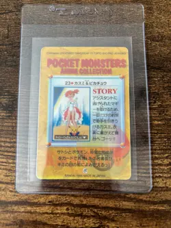 Pikachu Vintage Vending Machine Prism Sticker 1998 Pikachu Stamp Pokemon (108) - Image 2