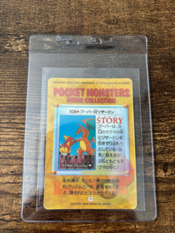 Pikachu Vintage Vending Machine Prism Sticker 1998 Pikachu Stamp Pokemon (112) - Image 2