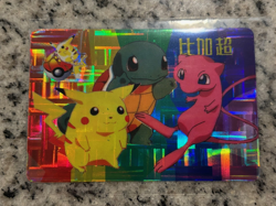 Mew Vintage Vending Machine PrismSticker 1998 Pikachu Stamp Pokemon (135) - Image 1