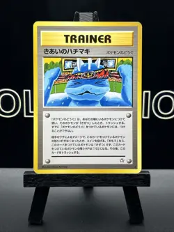 Pokemon Japanese Focus Band Neo Genesis Rare Komiya LP - Image 2