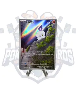 Litwick 100/086 SV11B: Black Bolt Holo (Japanese) Pokemon Free Shipping - Image 1